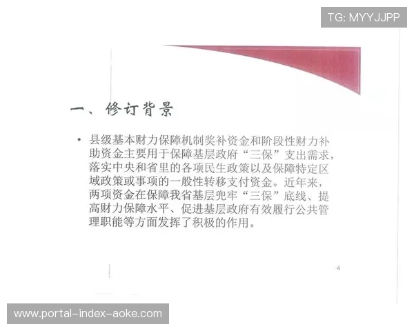济南市印发体育赛事奖补实施办法：通过资金奖补推进赛事经济高质量发展